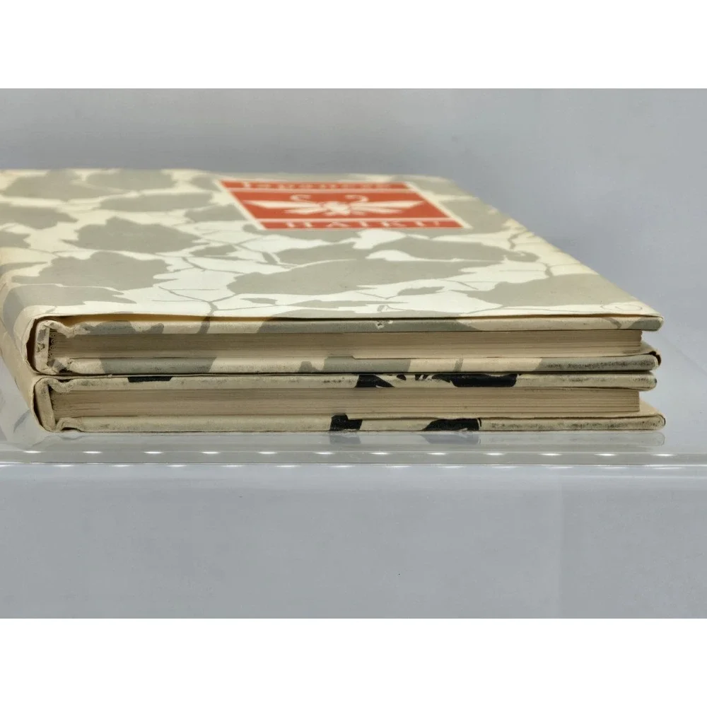 2 Lot VTG Hardcover Japanese 1962 Proverbs + Japanese Haiku 1955/56 Peter Pauper
